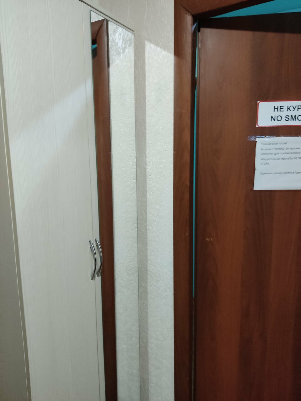 Хостел Green Point Казань-135