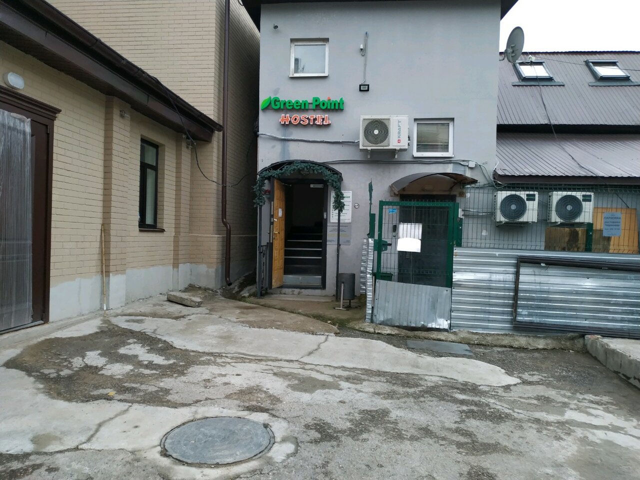 Хостел Green Point Казань-42