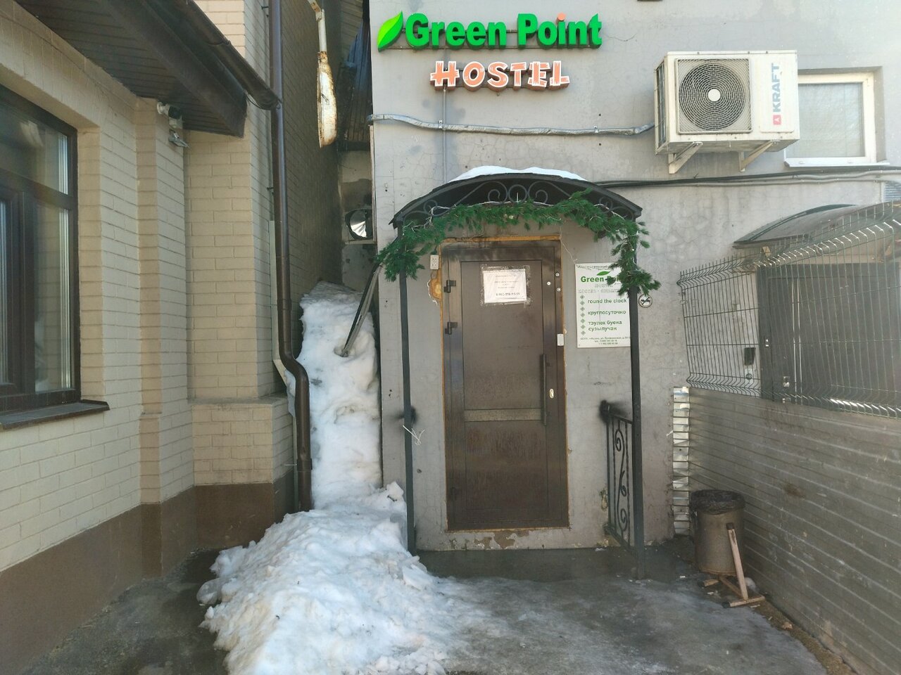 Хостел Green Point Казань-28