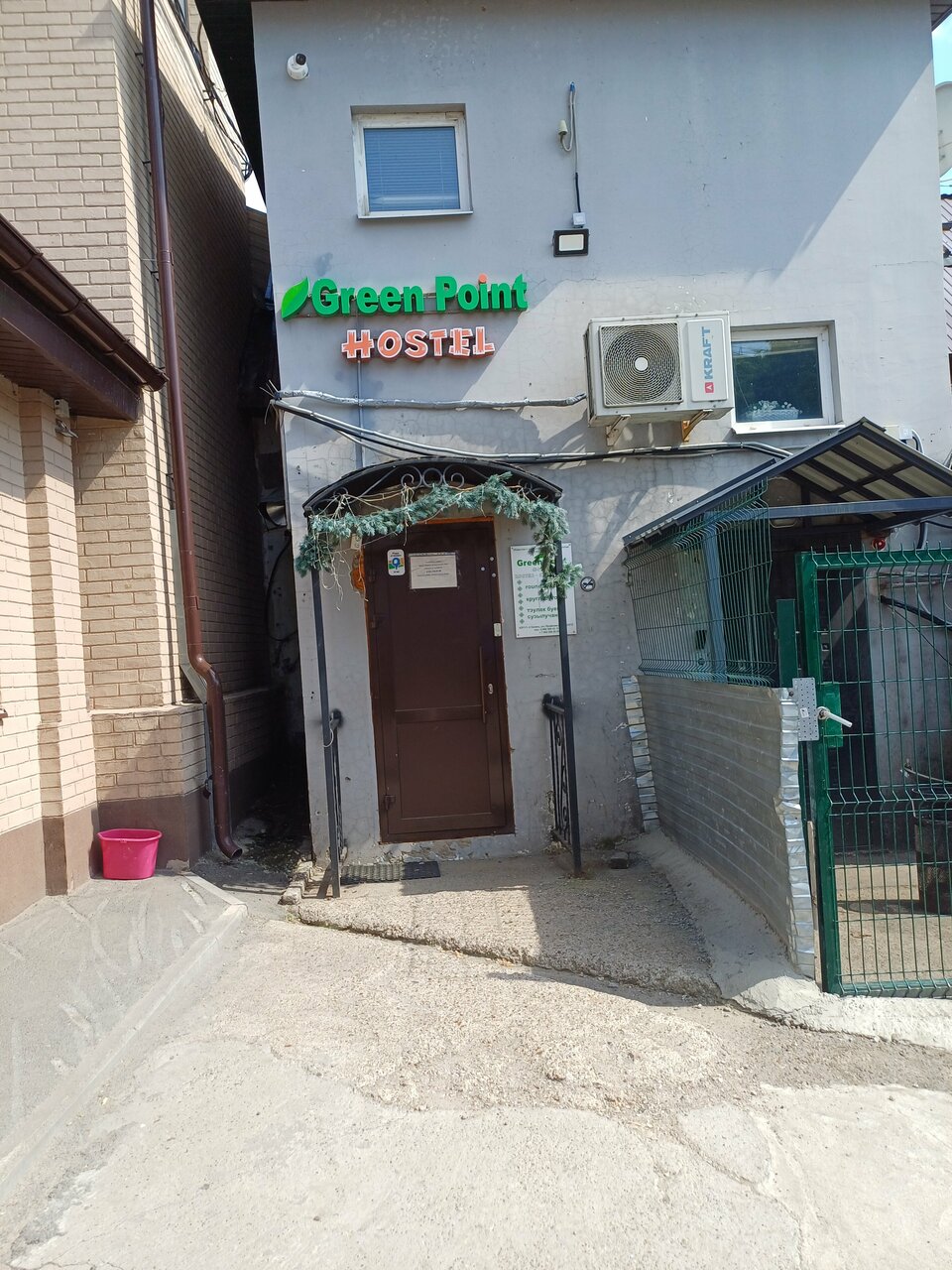 Хостел Green Point Казань-20