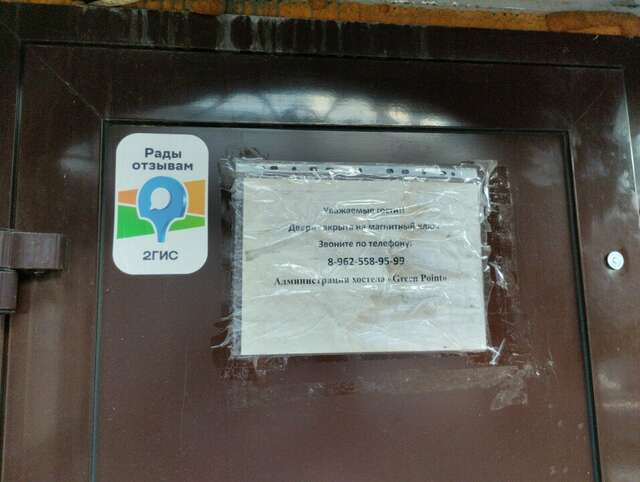 Хостел Green Point Казань-40