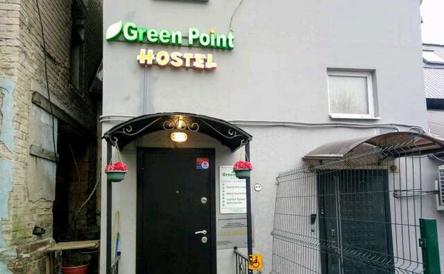 Хостел Green Point Казань-12